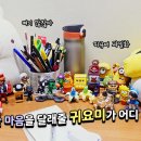 인형뽑기샵 이미지