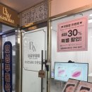 헬리웨이 | 잠실눈썹 브로우웨이ㅣ눈썹왁싱 후기ㅣ잠실 브로우 바