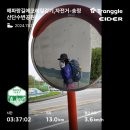 [해파랑길/10일차]공장은 이제 그만!!33코스와 삼척 필수코스 촛대바위 32코스 완주 후기