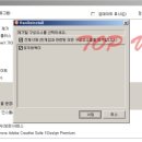 수정컴퓨터시스템 이미지