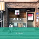한사바리해장국 - 서구 가정로 104 | 한사바리해장국