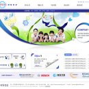 (주)세원정공