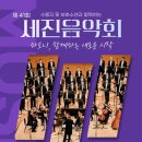 재소자들이 함께 노래하는 음악회, 이미지