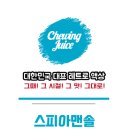 베이프에어리어 이미지