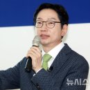 김경수, &#39;尹 파면 촉구&#39; 단식농성 돌입…&#34;절체절명 위기&#34; 이미지