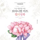수채아트북 이미지