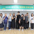 인계자립영농조합법인 | 경사로 하나로 달라지는 세상을 위해