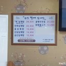 구미중앙로45길-3 | 구미 신평동 금산할매삼계탕 3 - 금산삼계탕