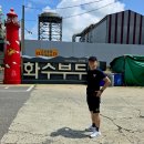 화도진중학교 | 인천둘레길 엔딩구간 인천역에서 월미도찍고 화도진을 돌아 동인천역까지 14km