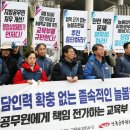 어진동교육부 이미지