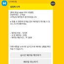 H&amp;M 여름 쇼핑 | 여행 준비는 기본템부터! 청바지, 반팔 티셔츠 구매 후기