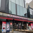투썸플레이스강남도산점 네이버블로그
