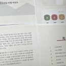 화도종합에너지 | 사주강의 후기 — 3년 헤맨 분이 밤낮오계절 배우고 1개월 만에 달라진 이야기