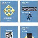 KCP_키오스크_3