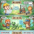 대보정공