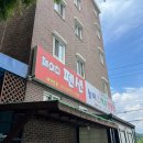 양평 용문 용골 계곡 펜션 | 양평 계곡 바로 앞! 펜션 추천 1박 2일 힐링 여행 &amp; 백숙 맛집 후기