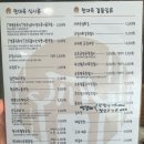 현대옥진주경상대 | 진주 현대옥 끓이는식콩나물국밥 모자 쓴 후기