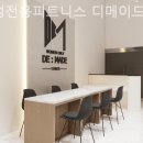 디메이드