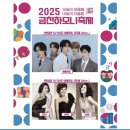 10월 공연 뮤지컬 하모니 이미지