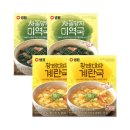 양지