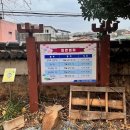 군산역관광안내소 | 군산 1박 2일 여행 [동국사, 신흥동 일본식 가옥, 군산 말랭이 마을, 초원 사진관]
