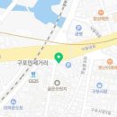 구포전문손칼국수 이미지