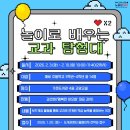 가좌도서관 이미지