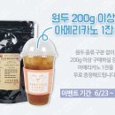 판도라로스터즈 이미지