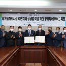 가평군재활용선별시설 이미지