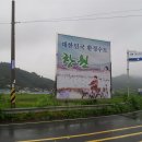 나루터쉼터