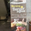 버거시그널계명대점 | 영남대 버거집추천! &#39;버거시그널&#39; 솔직후기! : 영대 맛집