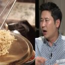 라면하다 이미지
