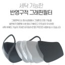 용성세탁 이미지