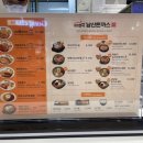 홍대쌀국수 트레이더스동탄점
