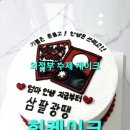 휘케익하우스