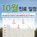 아주편한내과의원 이미지