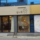 냠나무 네이버블로그