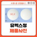 초당약품공업(주) 이미지
