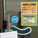 송천 | 장난감 무료 대여가 가능한 전주시장난감도서관 이용 후기 | 송천점