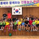 산양초풍화분교 네이버블로그