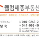 다복부동산중개 이미지