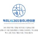 레몬의원,한의원