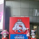 헬로PC플라자 | 헬로키티 50주년 특별전 동대문 디자인플라자(DDP) 뮤지엄 후기와 굿즈