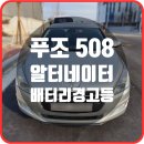 아우토부스 이미지