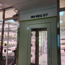 대야물누리체험관 이미지