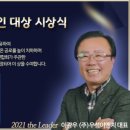 (주)한국이엔지 이미지
