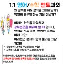 세종과외멘토