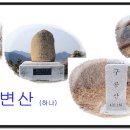 북면온천 이미지