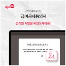 오케이싸인 이미지