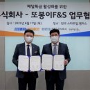 주식회사 더좋은1 이미지